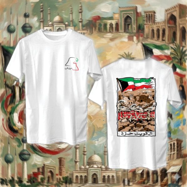 702-tshirt-white Free Kuwait- جهتين