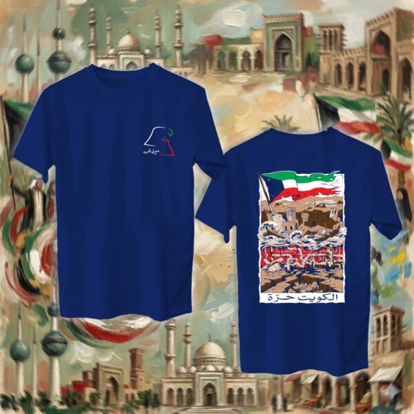 703-tshirt-navy Free Kuwait- جهتين
