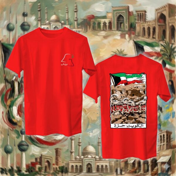 705-tshirt-red Free Kuwait- جهتين