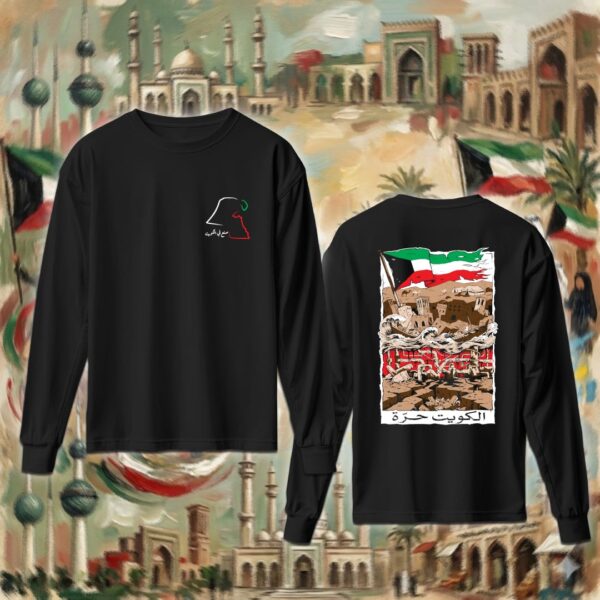 706-longsleeve-black Free Kuwait- جهتين