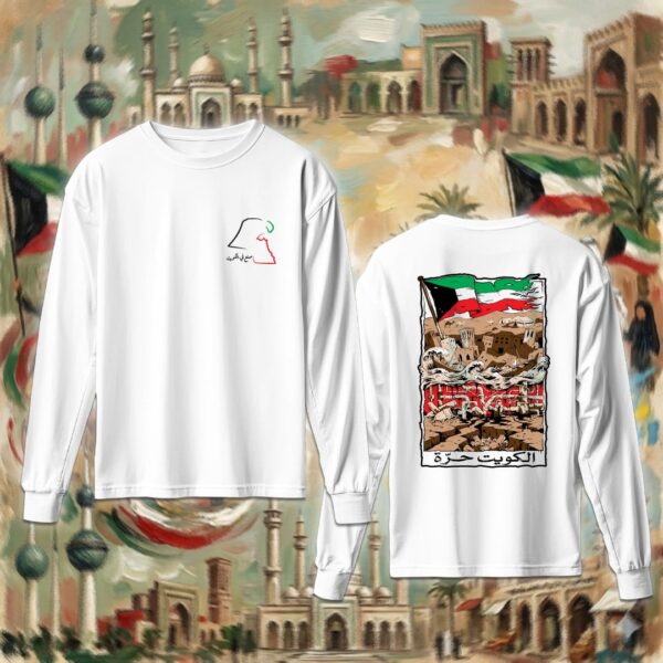 707-longsleeve-white Free Kuwait- جهتين