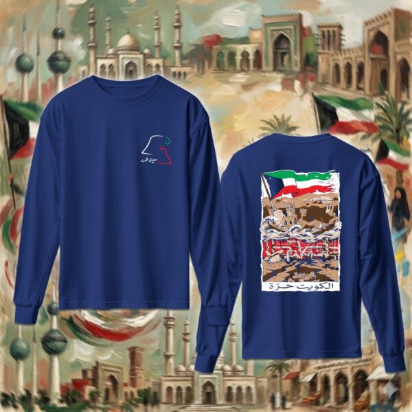 708-longsleeve-navy Free Kuwait- جهتين