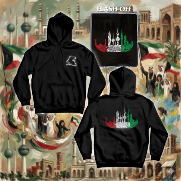 سفينة الكويت بالأحرف العربية - ريفلكتف