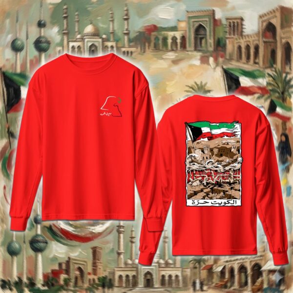 710-longsleeve-red Free Kuwait- جهتين