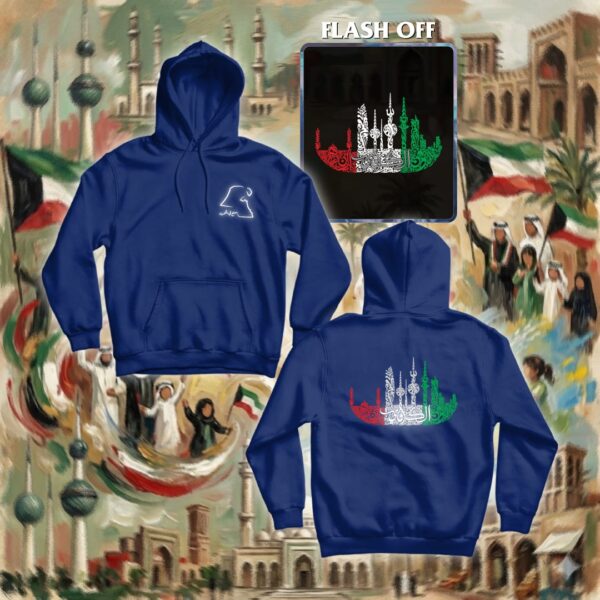 سفينة الكويت بالأحرف العربية - ريفلكتف