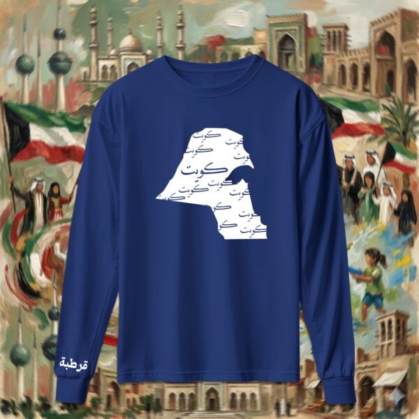 خريطة الكويت واسم المنطقة