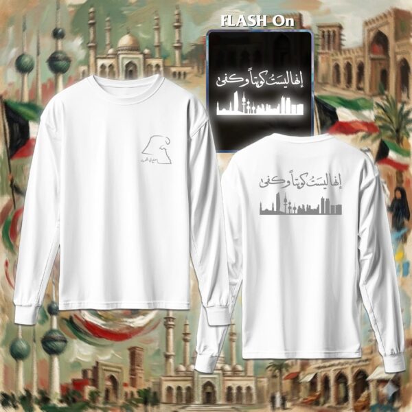 إنها ليست كويتاً وكفى - ريفلكتف