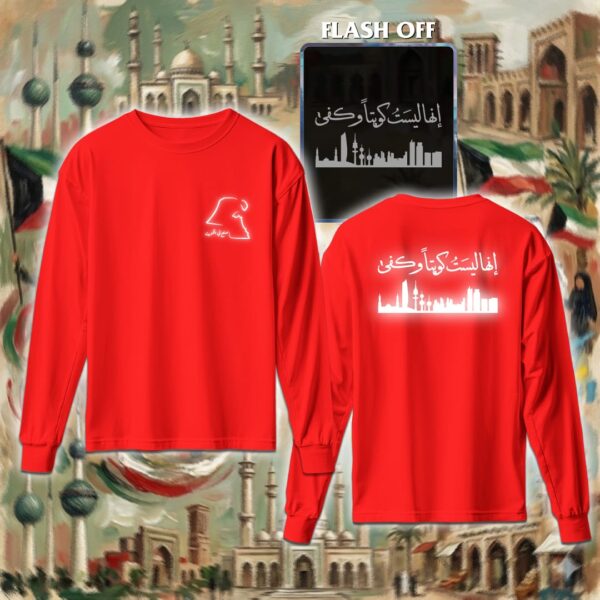 إنها ليست كويتاً وكفى - ريفلكتف