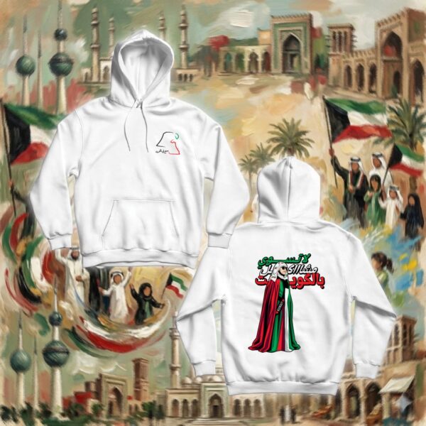 Kuwaiti Diva - جهتين