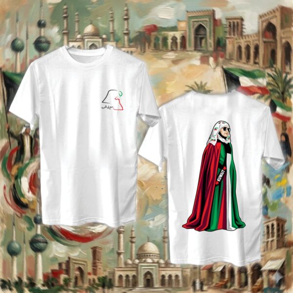 Kuwaiti Diva - جهتين