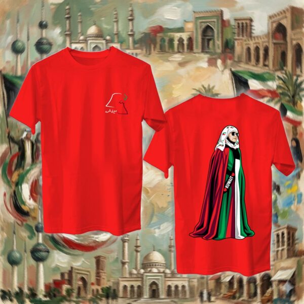 Kuwaiti Diva - جهتين