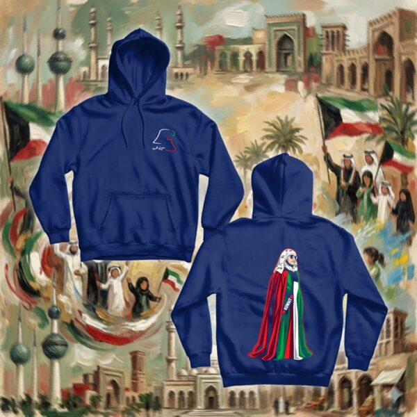 Kuwaiti Diva - جهتين