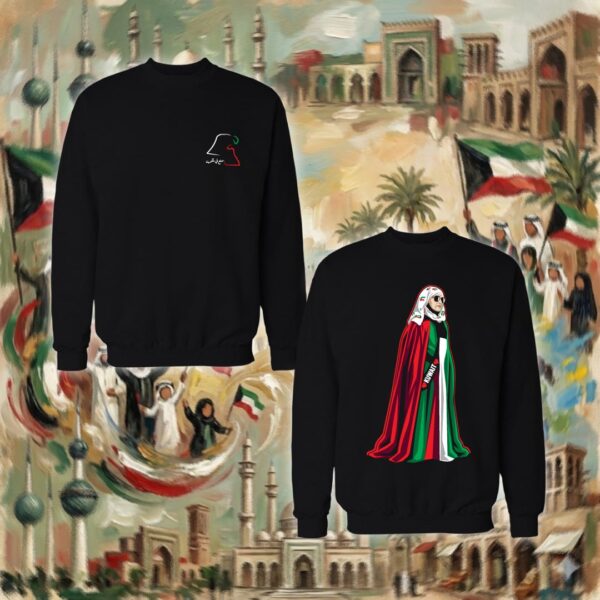 Kuwaiti Diva - جهتين