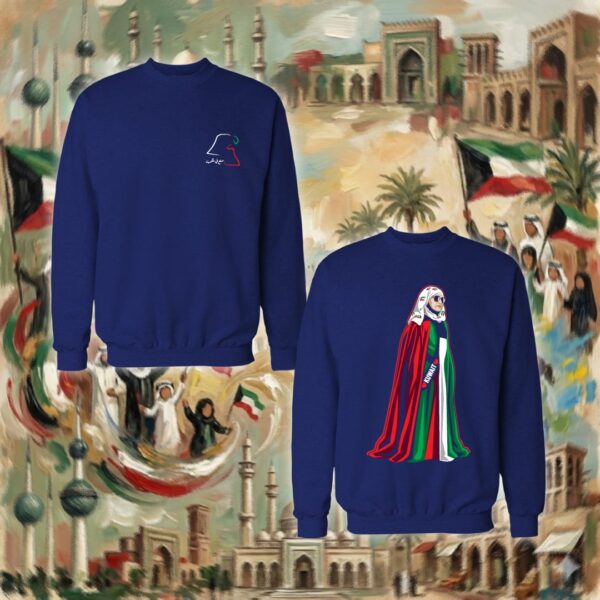 Kuwaiti Diva - جهتين