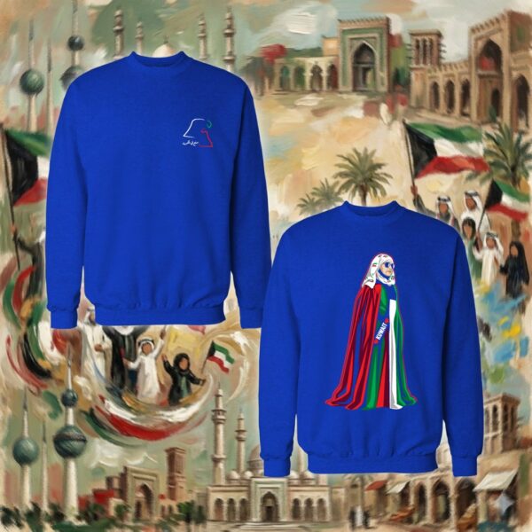 Kuwaiti Diva - جهتين