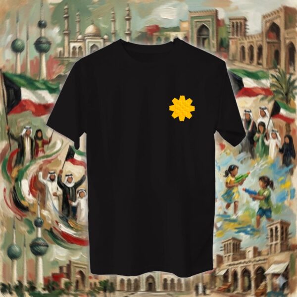 زهرة العرفج - Arfaj