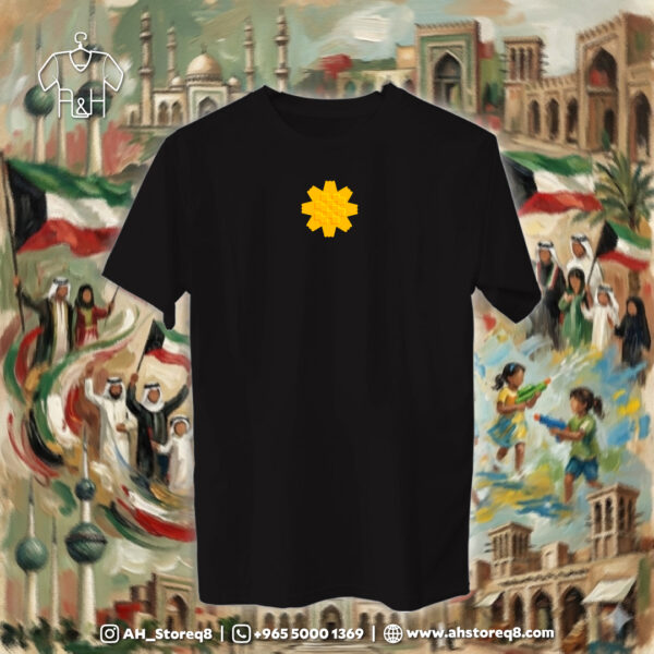 زهرة العرفج - Arfaj