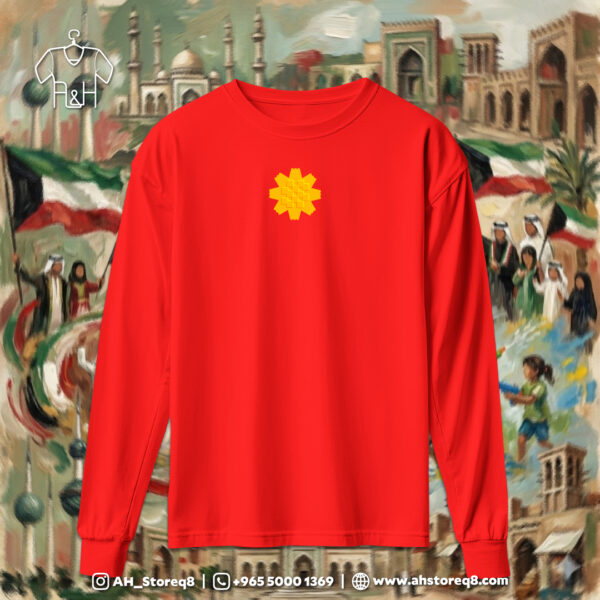 زهرة العرفج - Arfaj