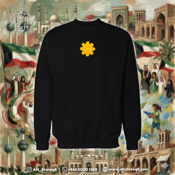 زهرة العرفج - Arfaj