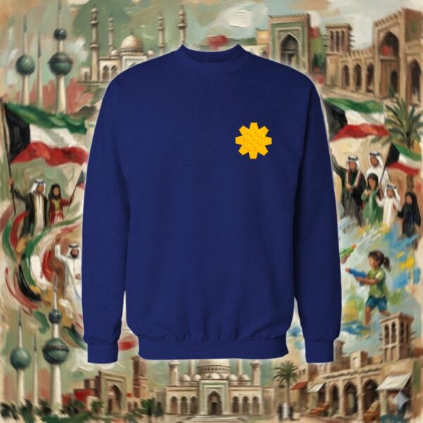 زهرة العرفج - Arfaj