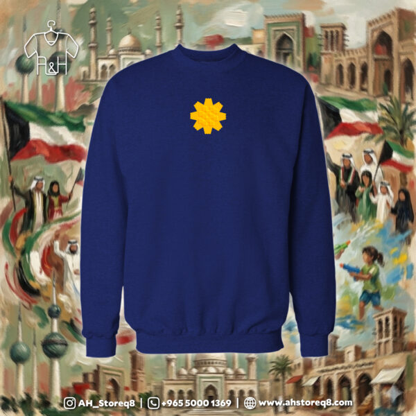 زهرة العرفج - Arfaj