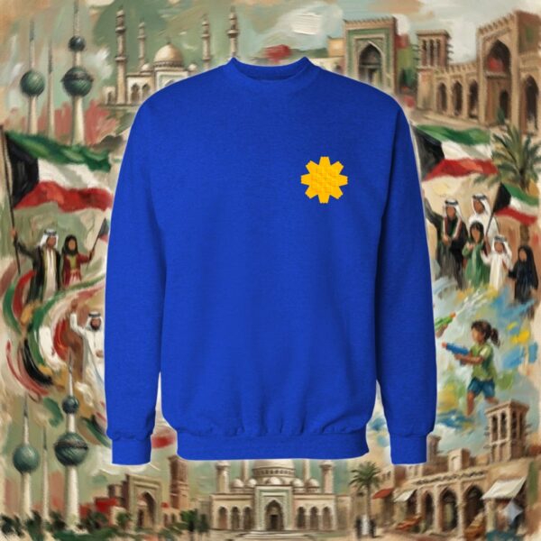 زهرة العرفج - Arfaj