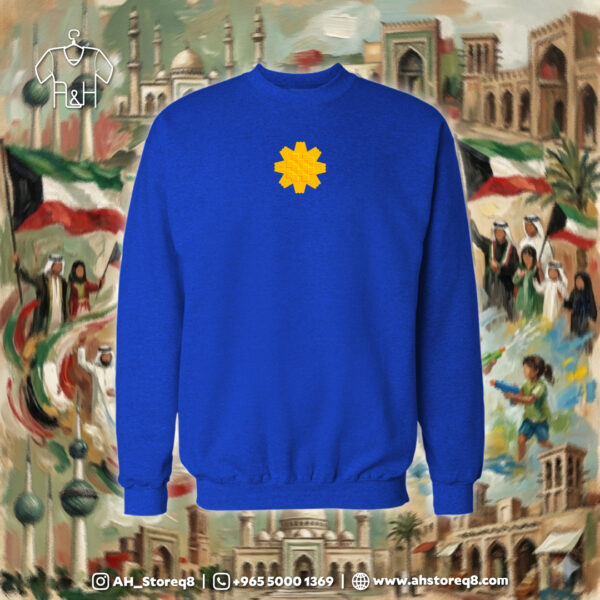 زهرة العرفج - Arfaj