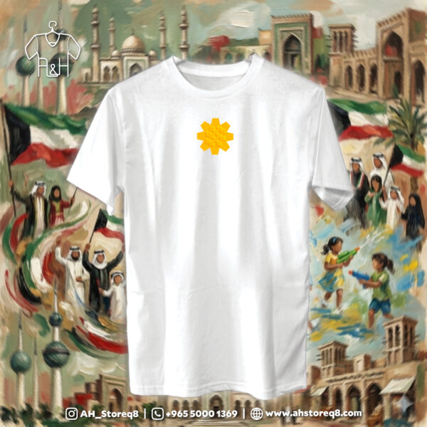 زهرة العرفج - Arfaj