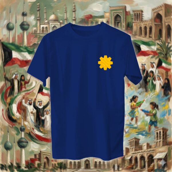 زهرة العرفج - Arfaj