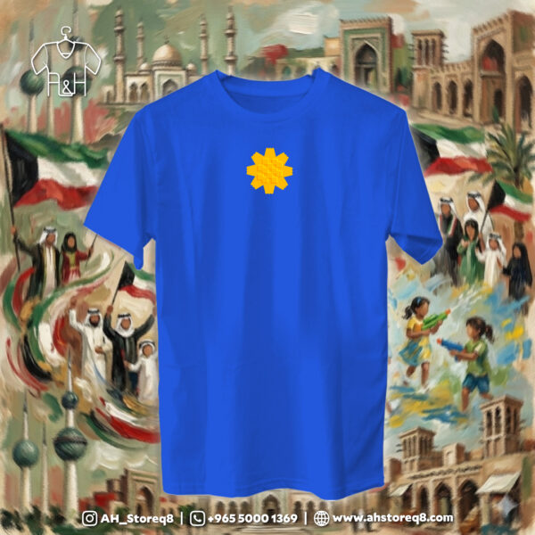 زهرة العرفج - Arfaj