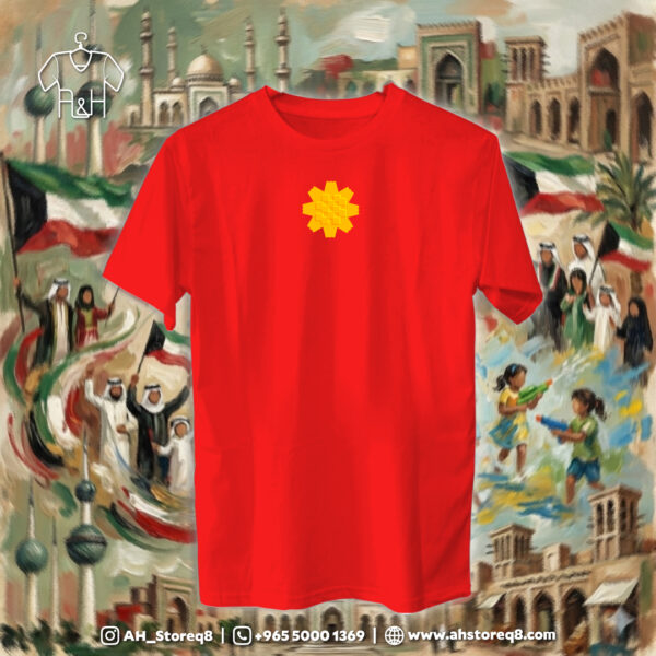 زهرة العرفج - Arfaj