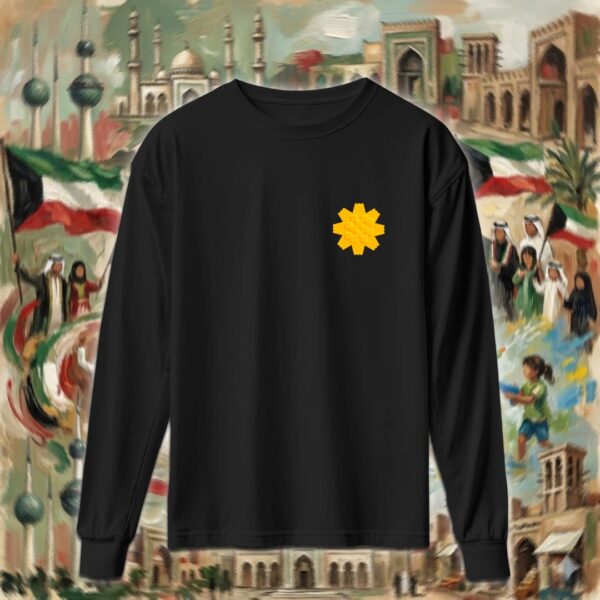 زهرة العرفج - Arfaj