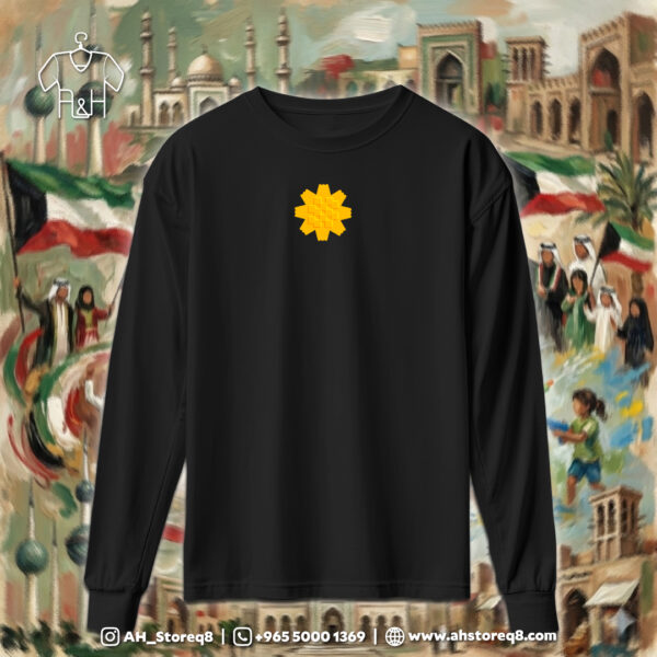 زهرة العرفج - Arfaj