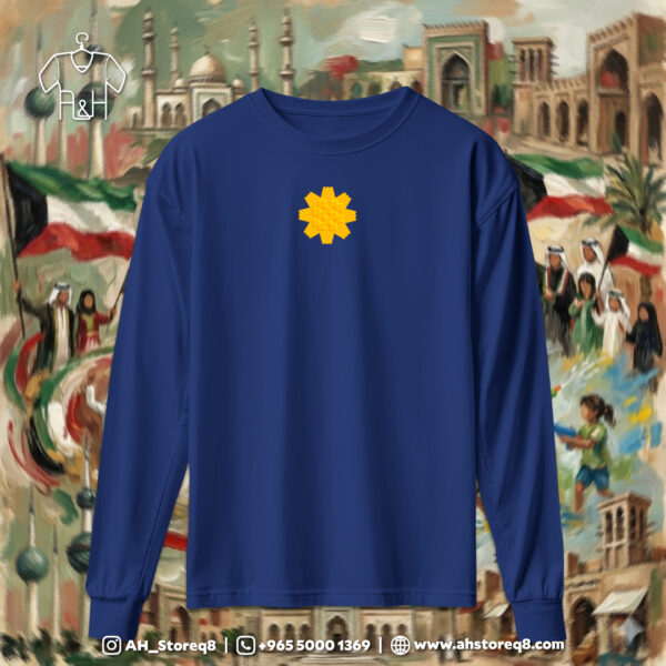 زهرة العرفج - Arfaj