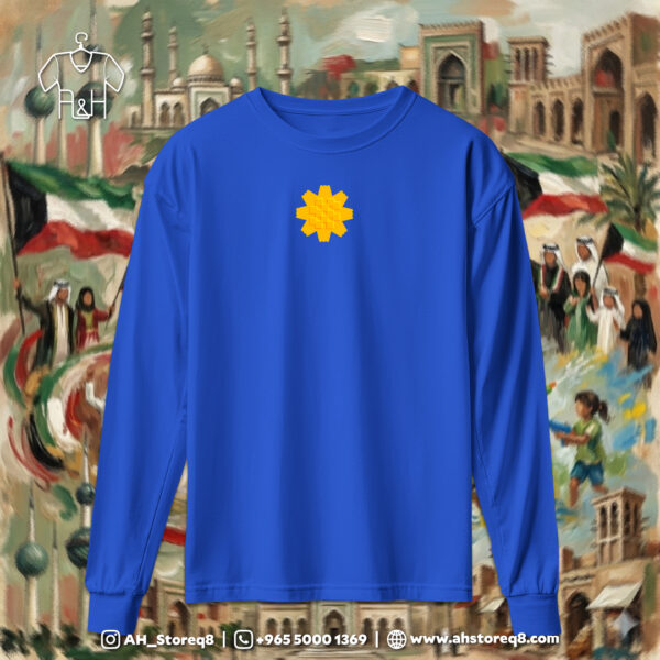 زهرة العرفج - Arfaj