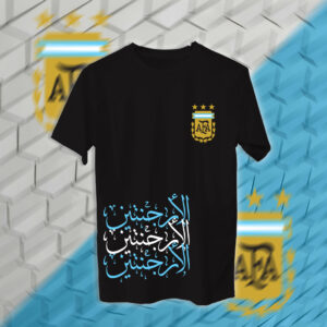 Argentina - منتخب الارجنتين