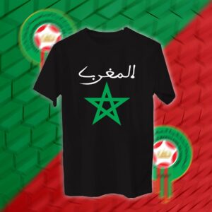 Morocco - منتخب المغرب