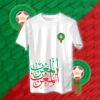 Morocco - منتخب المغرب