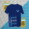 ميسي - منتخب الارجنتين