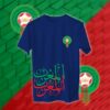 Morocco - منتخب المغرب