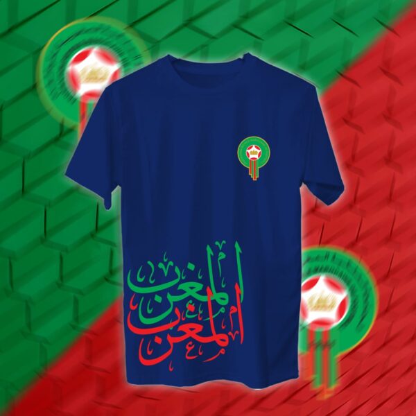 Morocco - منتخب المغرب
