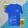 ميسي - منتخب الارجنتين
