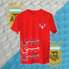 ميسي - منتخب الارجنتين