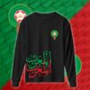 Morocco - منتخب المغرب