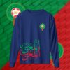 Morocco - منتخب المغرب