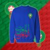Morocco - منتخب المغرب