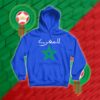 Morocco - منتخب المغرب