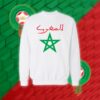 Morocco - منتخب المغرب