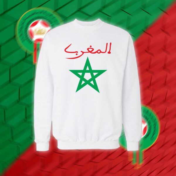Morocco - منتخب المغرب