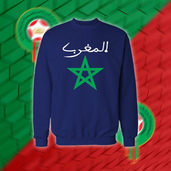 Morocco - منتخب المغرب